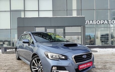 Subaru Levorg I, 2014 год, 1 844 990 рублей, 1 фотография