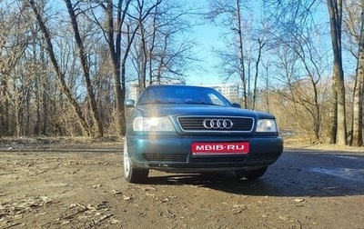 Audi A6, 1995 год, 370 000 рублей, 1 фотография