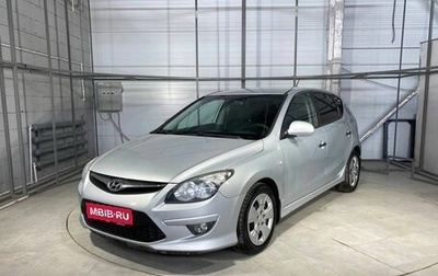 Hyundai i30 I, 2010 год, 779 000 рублей, 1 фотография
