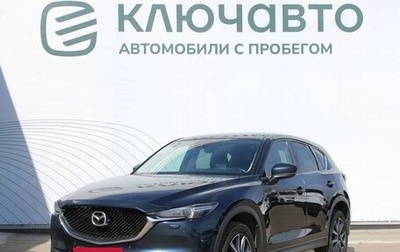 Mazda CX-5 II, 2018 год, 2 739 000 рублей, 1 фотография