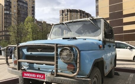 ЛуАЗ 3151, 1995 год, 130 000 рублей, 1 фотография