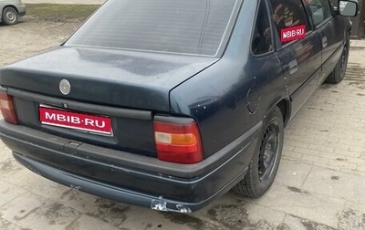 Opel Vectra A, 1993 год, 190 000 рублей, 1 фотография
