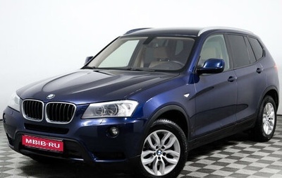 BMW X3, 2014 год, 1 968 000 рублей, 1 фотография