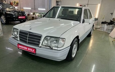 Mercedes-Benz E-Класс, 1994 год, 876 000 рублей, 1 фотография