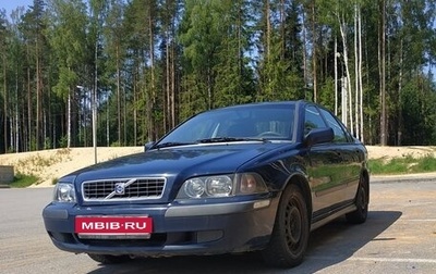 Volvo S40 II, 2003 год, 370 000 рублей, 1 фотография