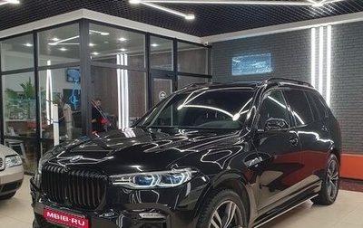 BMW X7, 2020 год, 7 250 000 рублей, 1 фотография