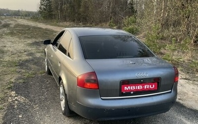 Audi A6, 1997 год, 430 000 рублей, 1 фотография
