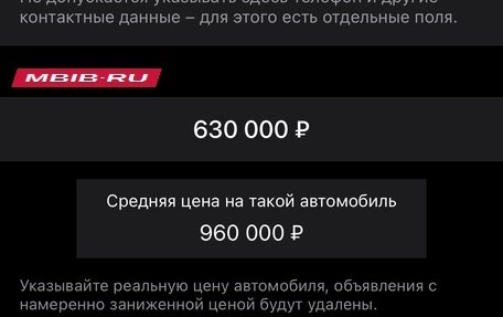Toyota Corolla, 2008 год, 630 000 рублей, 3 фотография