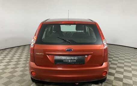 Ford Fiesta, 2008 год, 470 000 рублей, 3 фотография