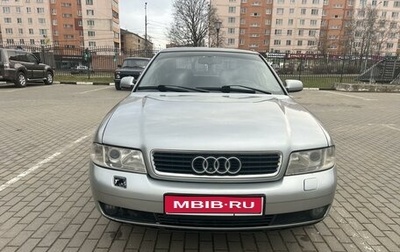Audi A4, 2000 год, 413 000 рублей, 1 фотография
