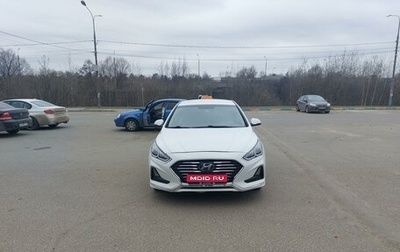 Hyundai Sonata VII, 2018 год, 1 250 000 рублей, 1 фотография