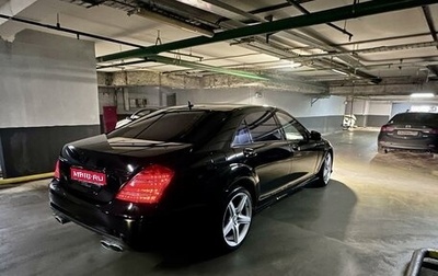 Mercedes-Benz S-Класс, 2007 год, 1 150 000 рублей, 1 фотография
