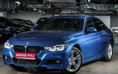 BMW 3 серия, 2016 год, 2 519 000 рублей, 1 фотография
