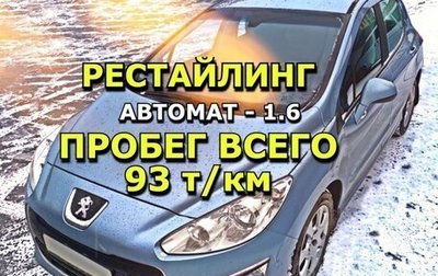 Peugeot 308 II, 2012 год, 799 000 рублей, 1 фотография