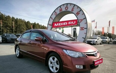 Honda Civic VIII, 2008 год, 979 000 рублей, 1 фотография