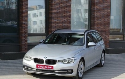 BMW 3 серия, 2018 год, 2 650 000 рублей, 1 фотография