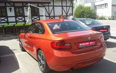 BMW 2 серия F22, 2014 год, 2 800 000 рублей, 1 фотография