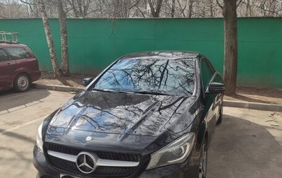 Mercedes-Benz CLA, 2015 год, 2 090 000 рублей, 1 фотография