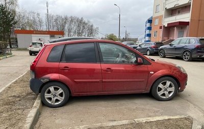 Ford Fiesta, 2008 год, 550 000 рублей, 1 фотография