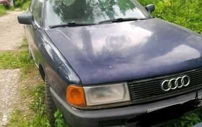 Audi 80, 1988 год, 90 000 рублей, 1 фотография