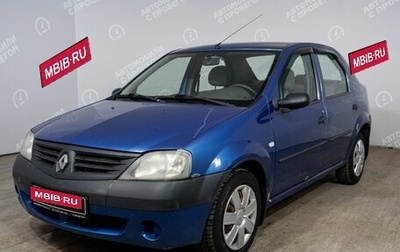 Renault Logan I, 2009 год, 323 500 рублей, 1 фотография