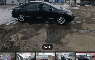 Honda Civic VIII, 2009 год, 780 000 рублей, 1 фотография