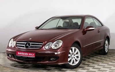 Mercedes-Benz CLK-Класс, 2007 год, 879 789 рублей, 1 фотография