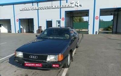 Audi 100, 1989 год, 300 000 рублей, 1 фотография