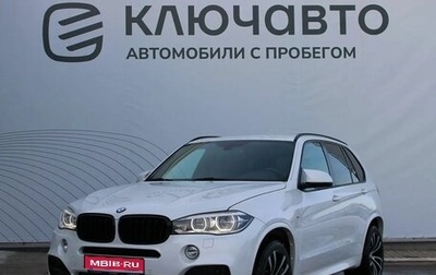 BMW X5, 2014 год, 3 750 000 рублей, 1 фотография