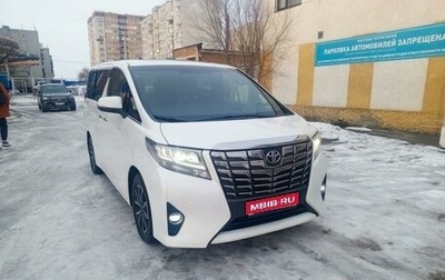 Toyota Alphard III, 2016 год, 4 390 000 рублей, 1 фотография