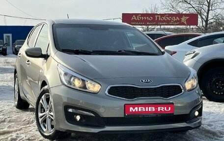 KIA cee'd III, 2015 год, 1 299 999 рублей, 1 фотография