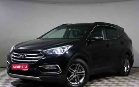 Hyundai Santa Fe III рестайлинг, 2017 год, 2 100 000 рублей, 1 фотография