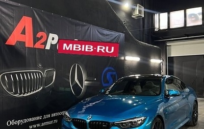 BMW M4, 2019 год, 6 890 000 рублей, 1 фотография