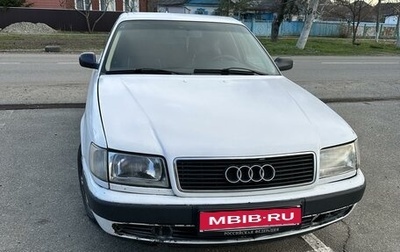 Audi 100, 1992 год, 235 000 рублей, 1 фотография