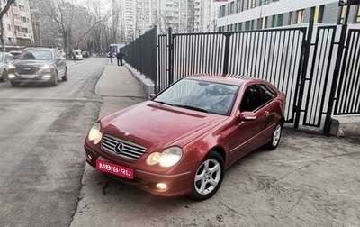 Mercedes-Benz C-Класс, 2007 год, 1 200 000 рублей, 1 фотография