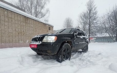 Jeep Grand Cherokee, 2001 год, 520 000 рублей, 1 фотография