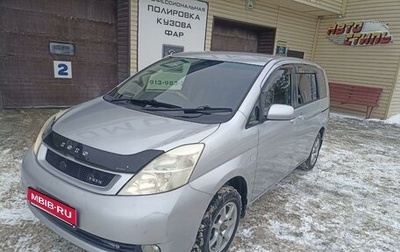 Toyota ISis I, 2005 год, 995 000 рублей, 1 фотография