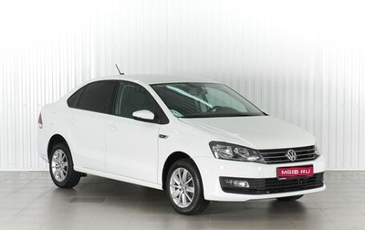 Volkswagen Polo VI (EU Market), 2020 год, 1 699 000 рублей, 1 фотография