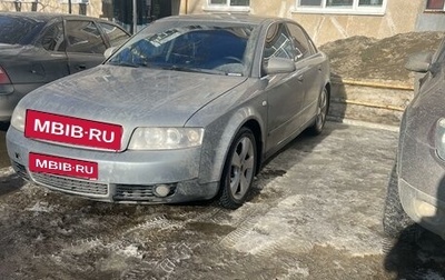 Audi A4, 2003 год, 500 000 рублей, 1 фотография