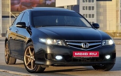 Honda Accord VII рестайлинг, 2007 год, 1 250 000 рублей, 1 фотография