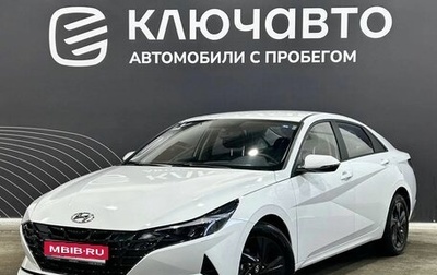 Hyundai Elantra, 2023 год, 2 120 000 рублей, 1 фотография