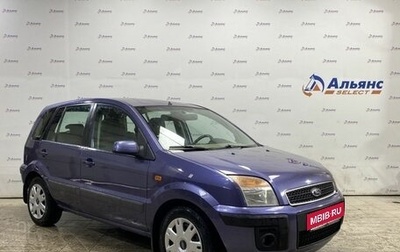 Ford Fusion I, 2006 год, 630 000 рублей, 1 фотография