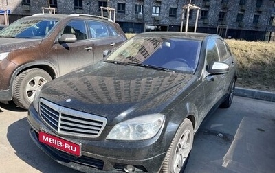 Mercedes-Benz C-Класс, 2008 год, 820 000 рублей, 1 фотография
