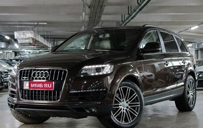Audi Q7, 2013 год, 2 399 000 рублей, 1 фотография