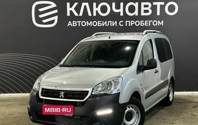 Peugeot Partner II рестайлинг 2, 2021 год, 2 115 000 рублей, 1 фотография