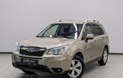 Subaru Forester, 2013 год, 1 790 000 рублей, 1 фотография