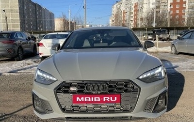 Audi S5, 2020 год, 7 350 000 рублей, 1 фотография