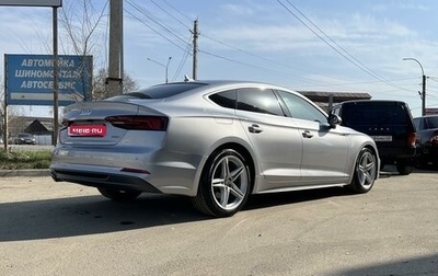 Audi A5, 2019 год, 3 490 000 рублей, 1 фотография
