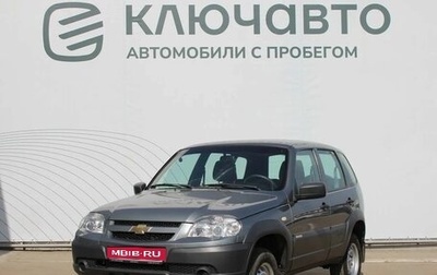 Chevrolet Niva I рестайлинг, 2017 год, 869 000 рублей, 1 фотография