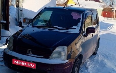 Honda Capa, 2000 год, 260 000 рублей, 1 фотография